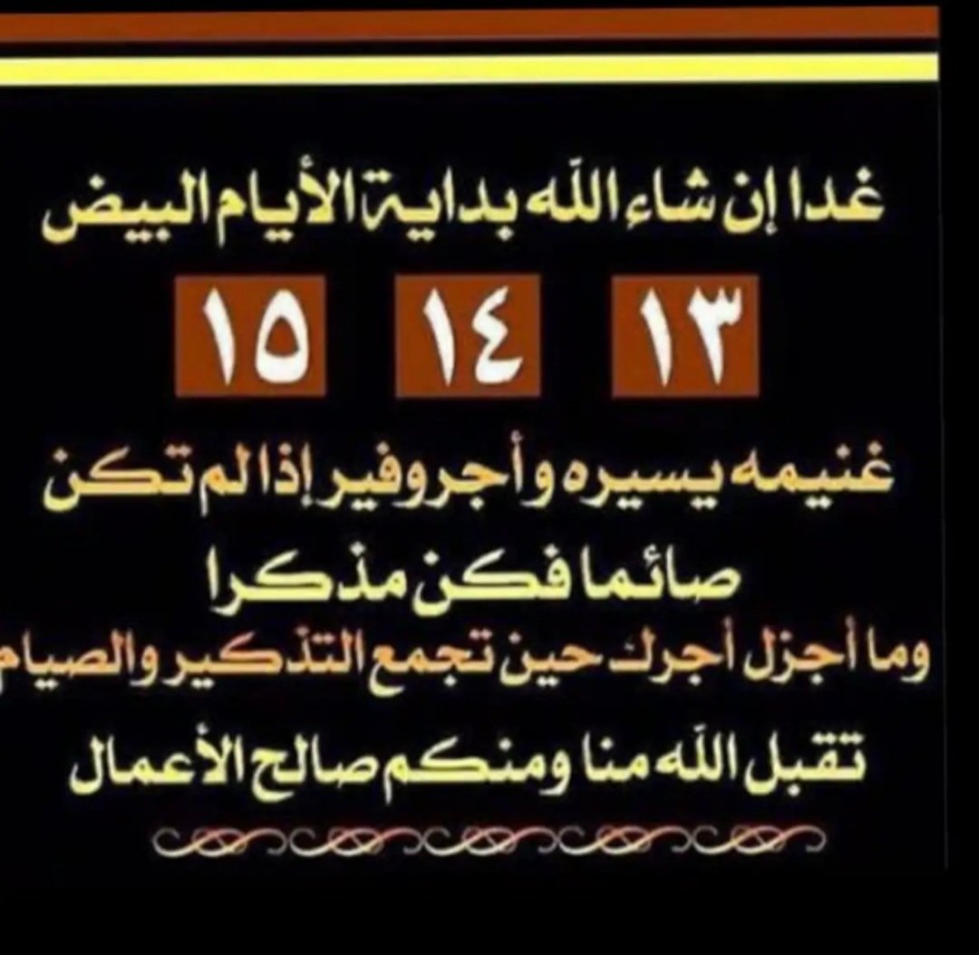 نواره (@nwarh37) on Twitter photo 