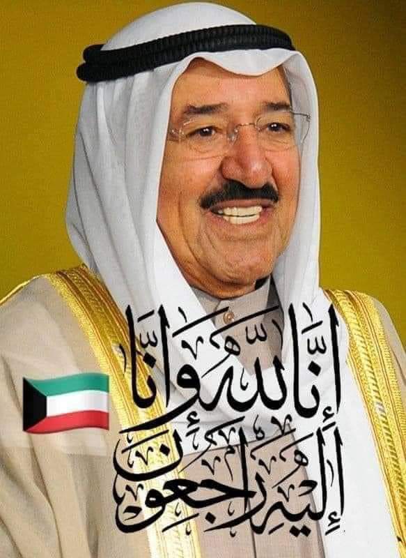 77monef's tweet photo. وداعاً

سيبكوك ويفتقدوك اليمنيين قبل الكويتيين!
فقد كنت الوحيد الذي تعطي بعيدًا عن كل الحسابات الضيقة
الوحيد الذي تمنح دون أن تأخذ
حتى اولئك اللذين أخذوا لم يمنحونا سوى الفُتات بعد أن منّوا علينا بفتاتهم

كنت خير معين لكل اليمنين https://t.co/MvpQ8cbza7