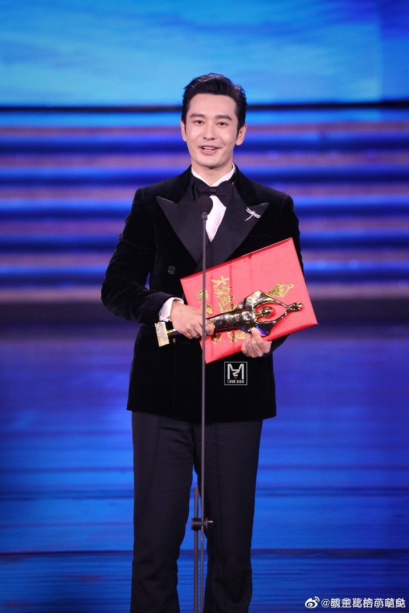 QINGDAO BOYS accepting their awardsCongrats, you guys so deserved it #HuangXiaoming  #黄晓明  #หวงเสี่ยวหมิง  #大众电影百花奖 #郑云龙  #ZhengYunlong  #เจิ้งหยุนหลง  #白玉兰戏剧新人主角奖