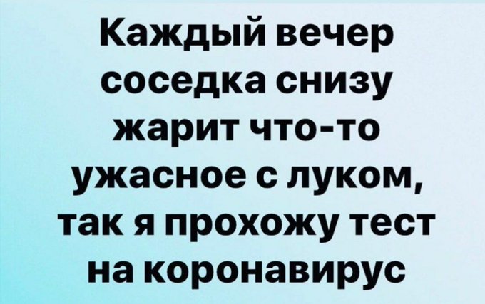 Из Фонда борьбы с COVID-19 использовали 39% средств, - Минфин - Цензор.НЕТ 8759