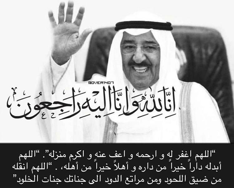 Eng. Meshal Aljryan (@maljryan) on Twitter photo 