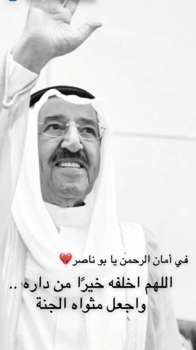 HalimaAlholy's tweet photo. https://t.co/9r6FZxhWhg