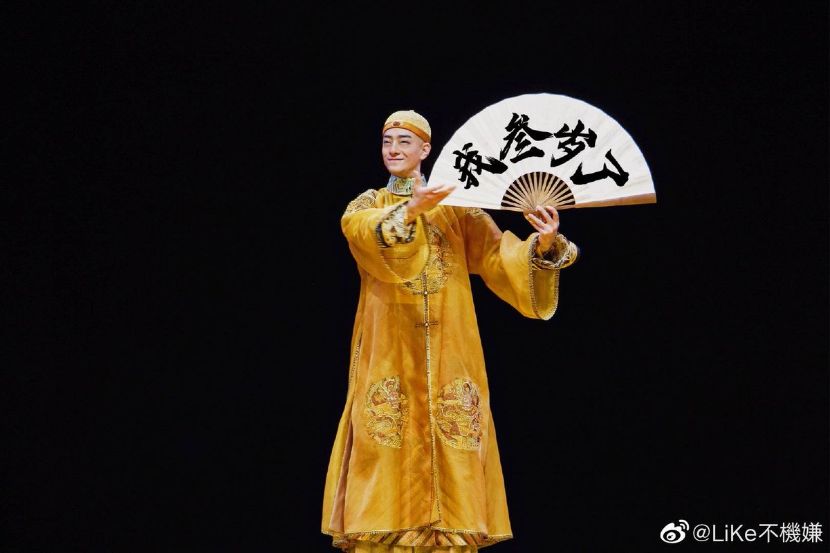 Huang Huángdì , Zheng Huángdì of the QINGDAO Wan sui, wan sui, wan wan sui #HuangXiaoming  #黄晓明  #หวงเสี่ยวหมิง #郑云龙  #ZhengYunlong  #เจิ้งหยุนหลง