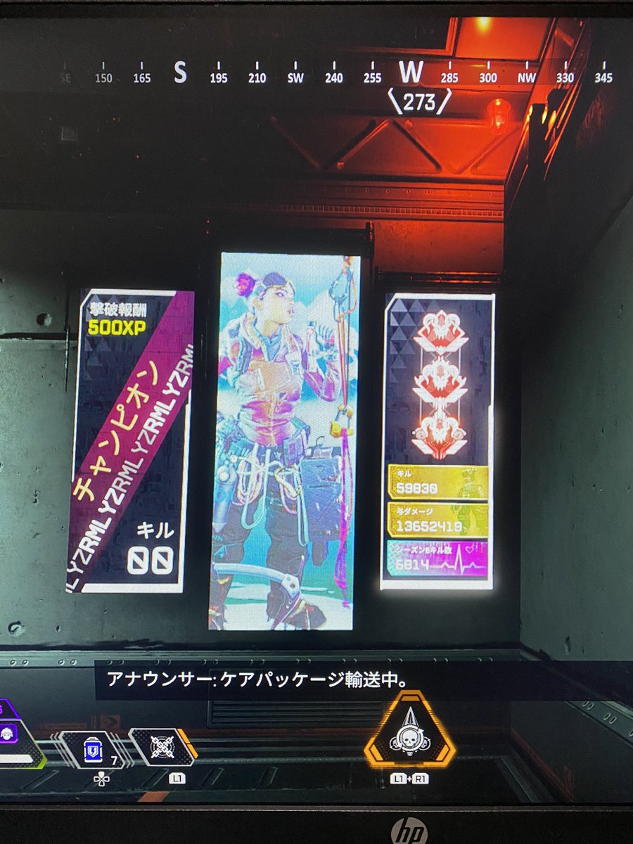 ランク 野良 Apex マッチ