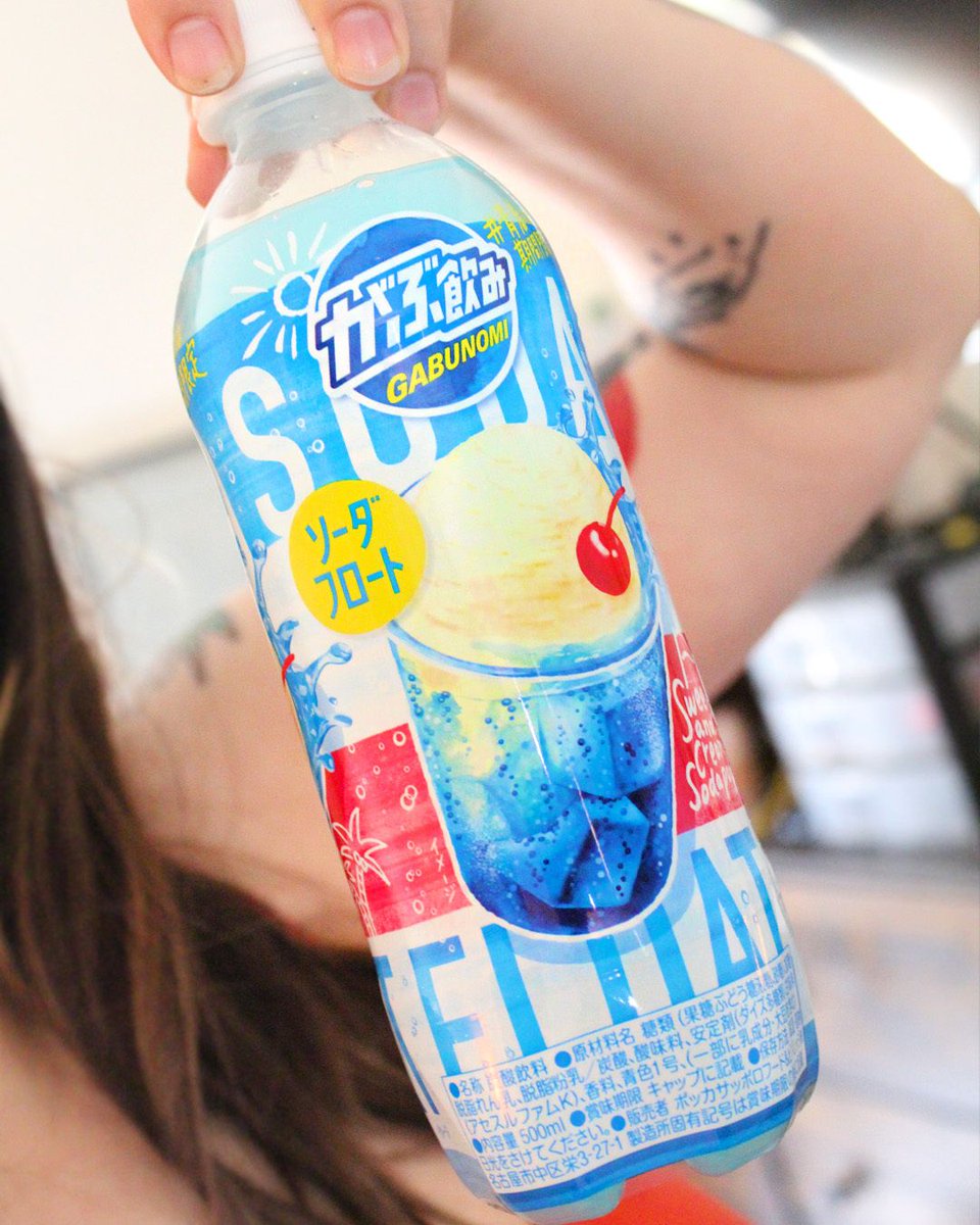 Limited Edition Gabunomi blue soda float straight from Japan has a unique taste thanks to the mix of ice cream and ramune soda flavors! 🍦🥤