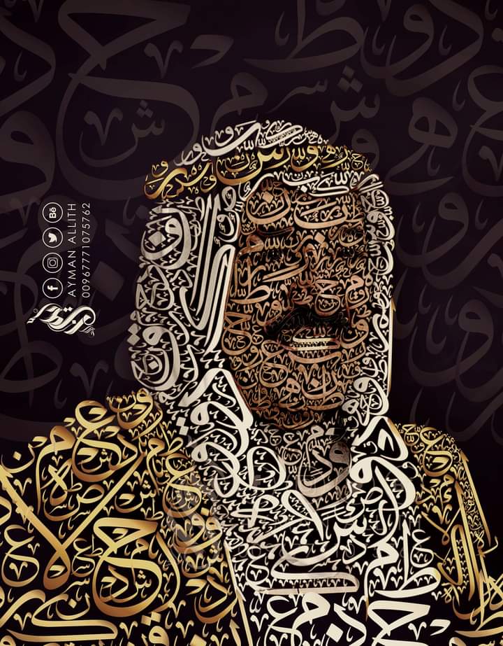 AymanAllith's tweet image. #الشيخ_صباح_في_ذمه_الله
#الكويت #امير_الكويت  #أمير_الأنسانيه