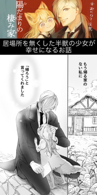 画像まとめ Charlotte シャーロット 日付順 16ページ目 アニメレーダー