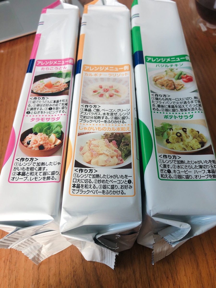フ ナ ム シ コストコじゃない業務用スーパーに行くことがあったら キューピーの業務用 商品 ほしえぬ シリーズを試して見て欲しい プロユースと言うだけあってまじで美味しい このパスタソースはめちゃくちゃリピっている パスタ以外にも使えるのだ