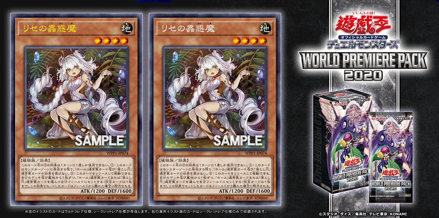 ブラウン×ピンク 遊戯王 蟲惑魔 PSA10 完美品 セット 世界に4枚 リセ