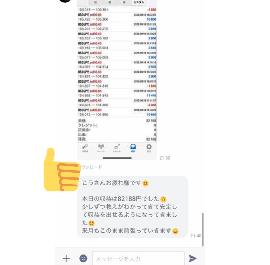 🔰生徒さん募集してます🔰

これまで約100名の生徒さんを見てきて、
1ヶ月の『平均月収が50万円』
【生徒さん最高月収が150万円】

🔥社会人、学生、年齢一切関係なし！

🔥約8割が初心者さん！

🔥最後まで全力でサポートします！

気になる方はこちらへ
⏩ lin.ee/Uln5hkN