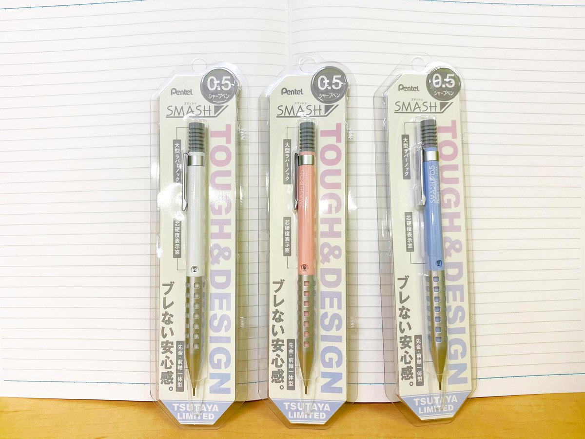 新商品のご紹介、本日はぺんてるTSUTAYA限定色文具です。可愛い