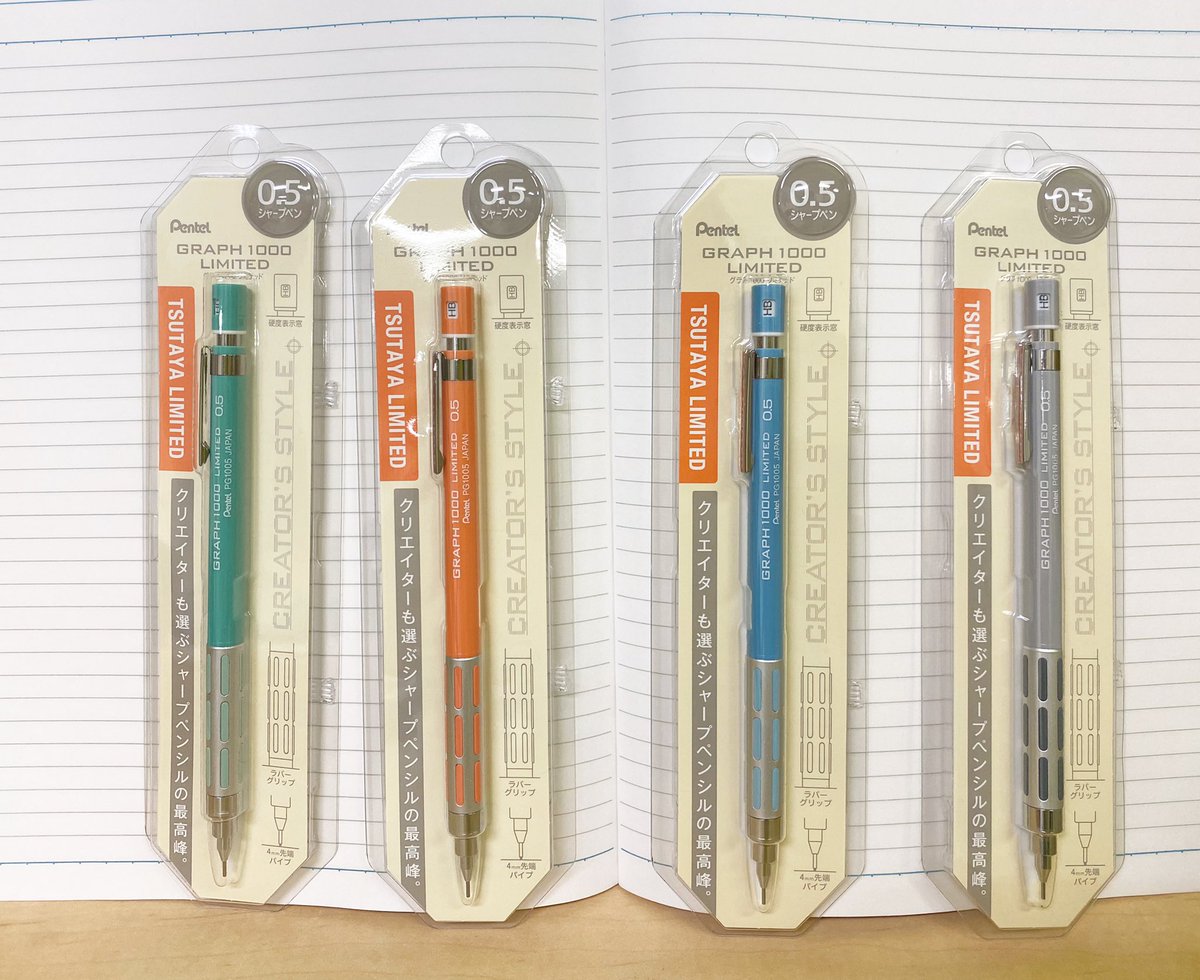 新商品のご紹介、本日はぺんてるTSUTAYA限定色文具です。可愛い