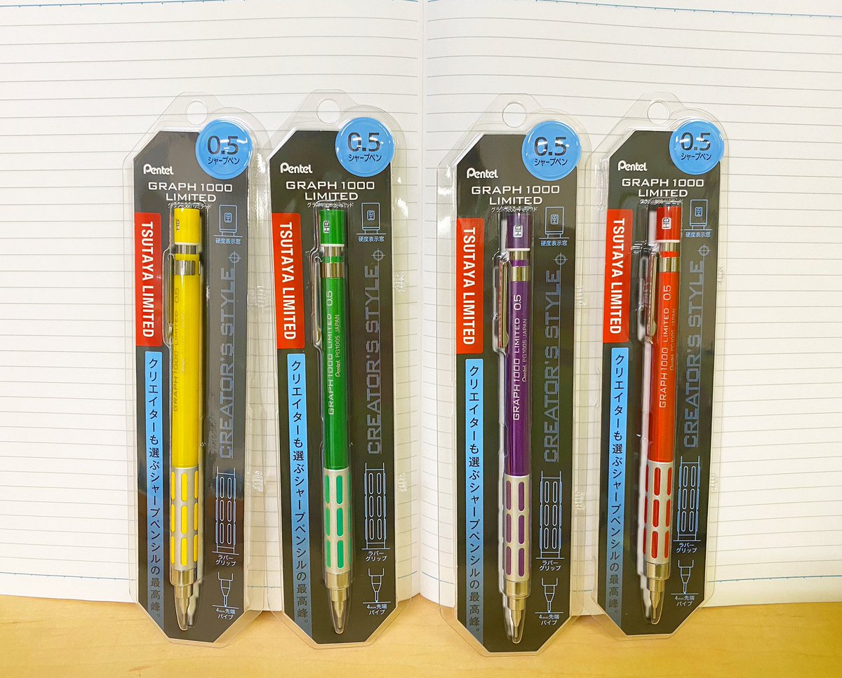 新商品のご紹介、本日はぺんてるTSUTAYA限定色文具です。可愛い