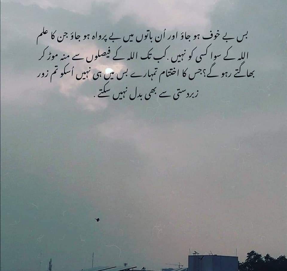 I dont know who needs to read this but it might work for the miracles you are waiting.