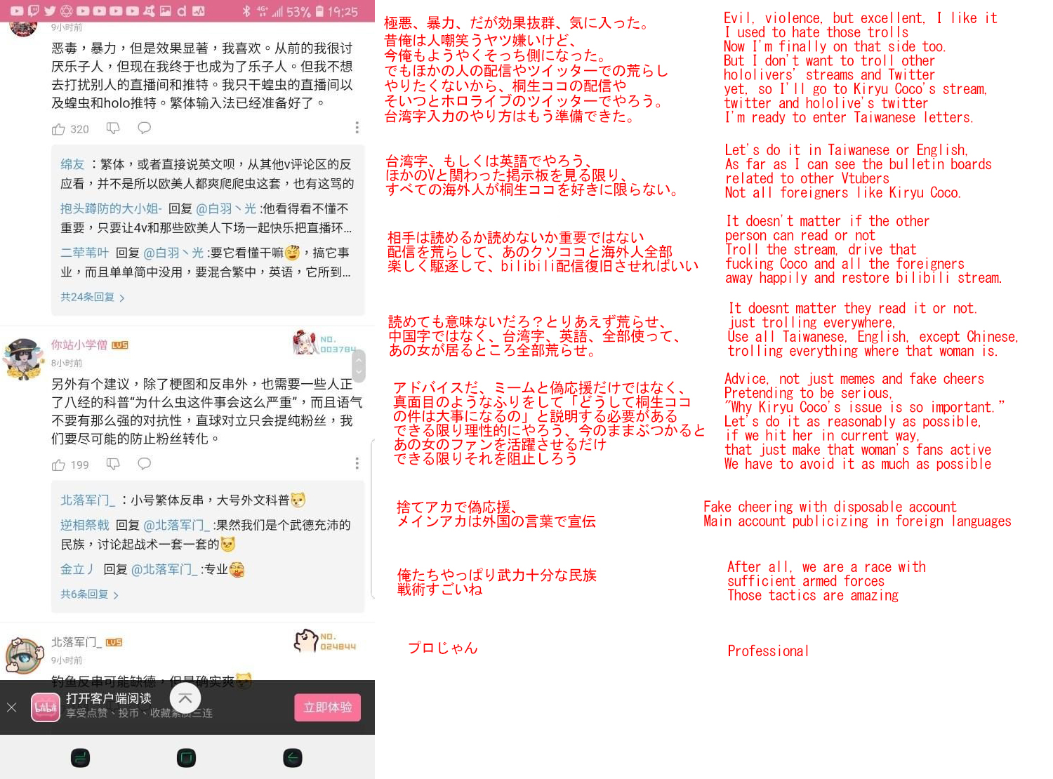黒川直人 光羽 Please Spread This Tweet Maybe I Can T Do It Well Translated With Nausea And Tears In The Middle Of The Night Chinese Does Not Accept Hololive And Cover S Apologies 黒川直人 光羽 Please Spread This Tweet Maybe I Can T Do It Well Translated With Nausea And Tears In The Middle Of The Night Chinese Does Not Accept Hololive And Cover S Apologies