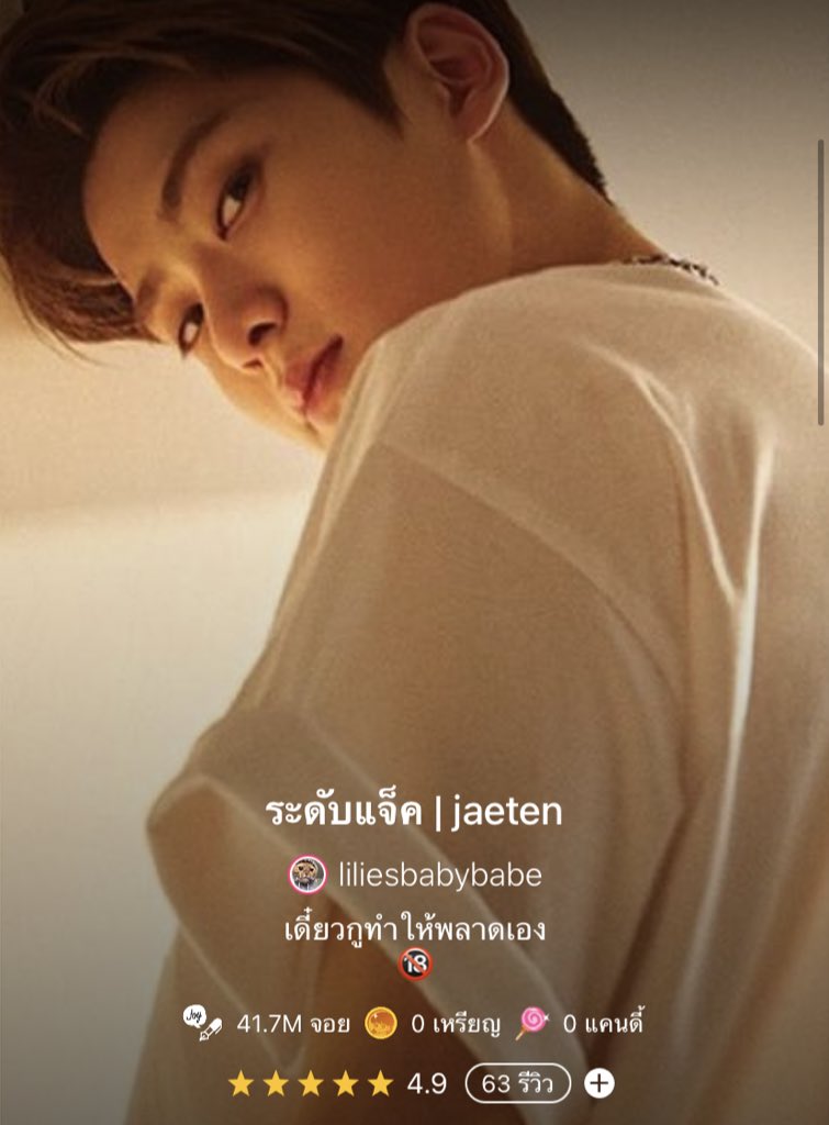 ✿ ลล ✎ ̼ 🐱 ꔛ tweet media