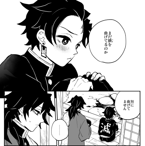 義炭 へそをまげてる炭じろ君 