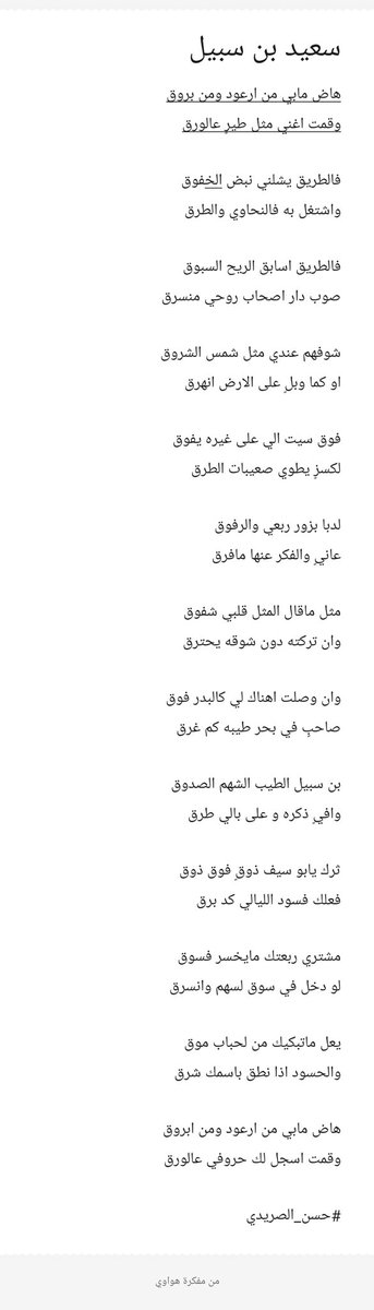 soraidy11's tweet photo. https://t.co/9n5He6SmpN