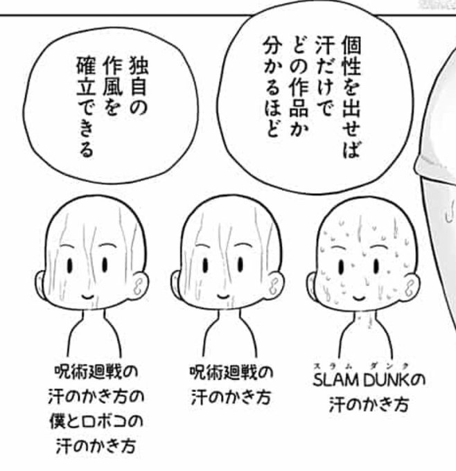 ぐんぐにる Gungnir3228 さんの漫画 22作目 ツイコミ 仮