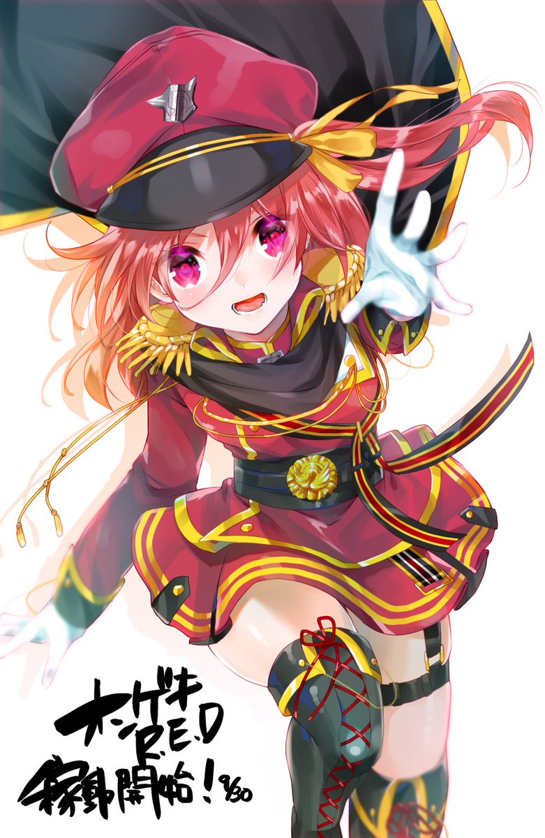 オンゲキR.E.D 稼働開始おめでとうございます🎉祝いの品の茜様
