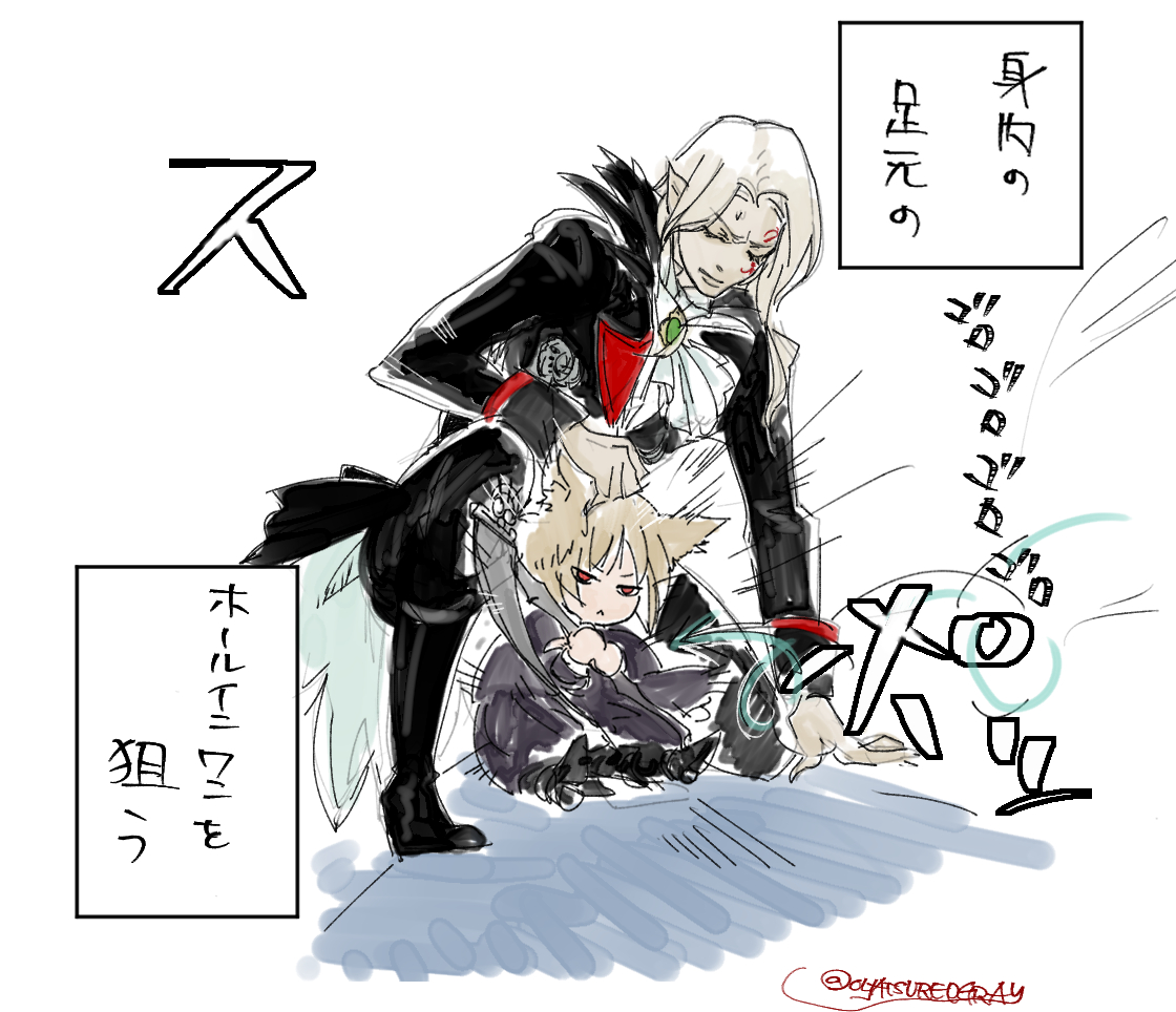 ～FF14日記まんが～
「最近ハマってる遊び ～ララフェル編～」 