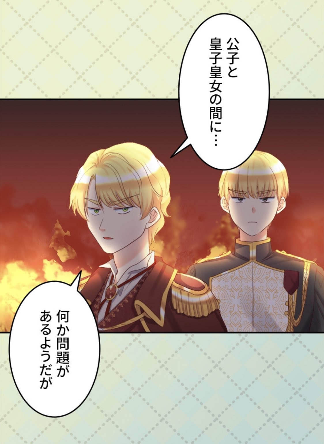 Yu Ka Twitterren 相変わらず勘違いが激しいパパとお兄様ww 双子兄妹のニューライフ Yu Ka Twitterren 相変わらず勘違いが激しいパパとお兄様ww 双子兄妹のニューライフ