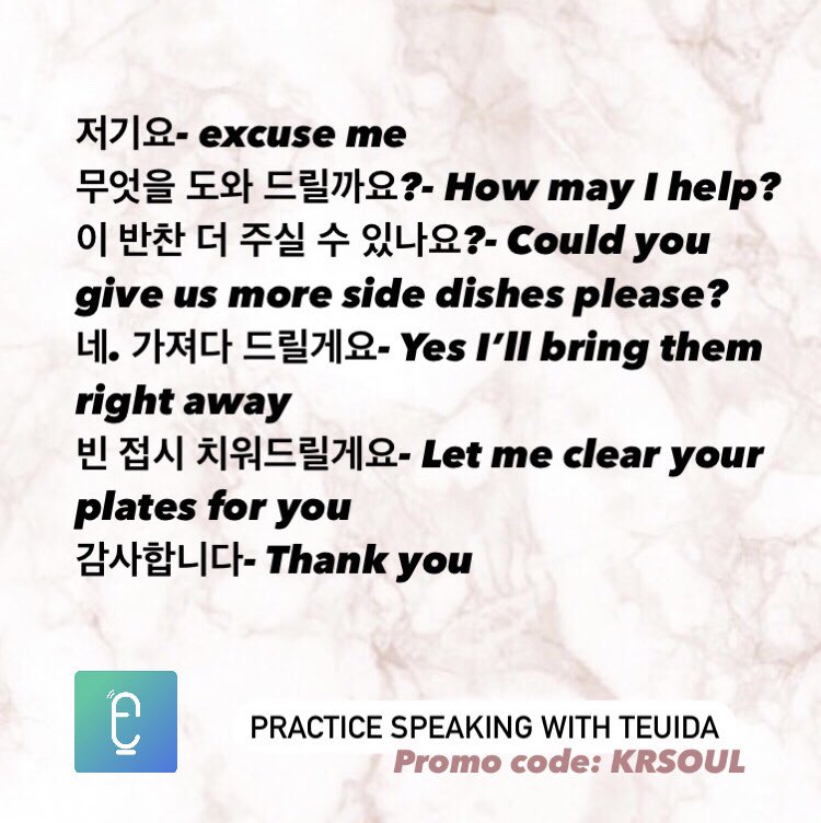 koreansoulari tweet picture