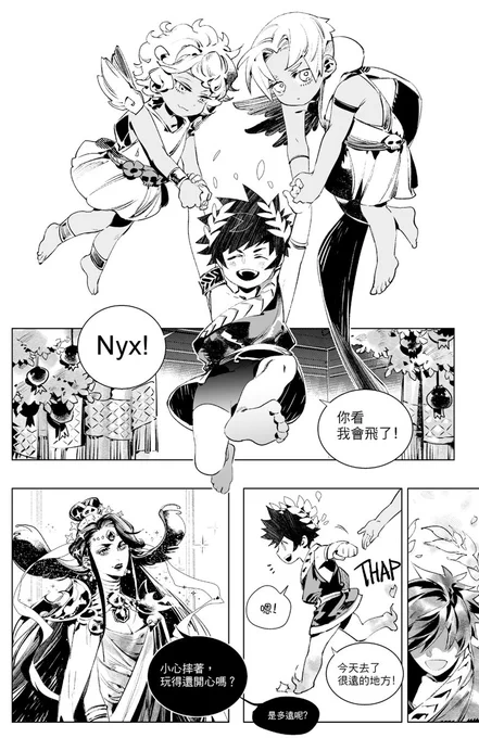 In February I was drawing a comic about Zagreus and the twins going to play in Tartarus. But now that I think about it, did Zag ever leave the palace before the events of the game...?
#HadesGame 