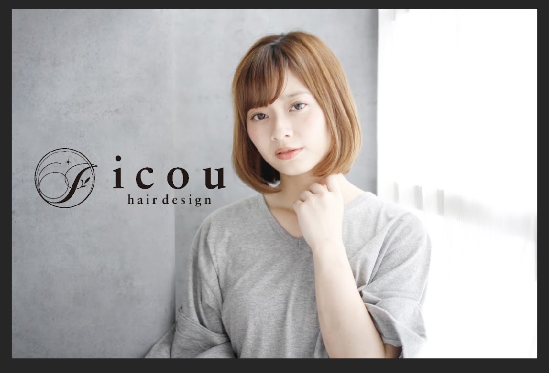 Icouhairdesign イコウヘアデザイン Icouhairdesign Twitter