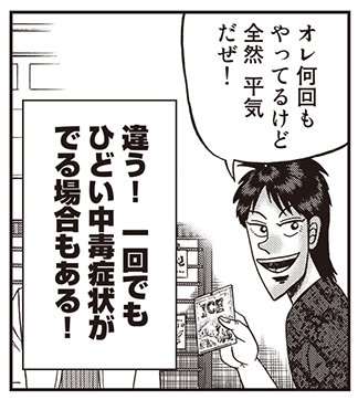 ポケモン タグが付いているマンガ一覧 いいね順 757ページ ツイコミ 仮 ポケモン タグが付いているマンガ一覧 いいね順 757ページ ツイコミ 仮