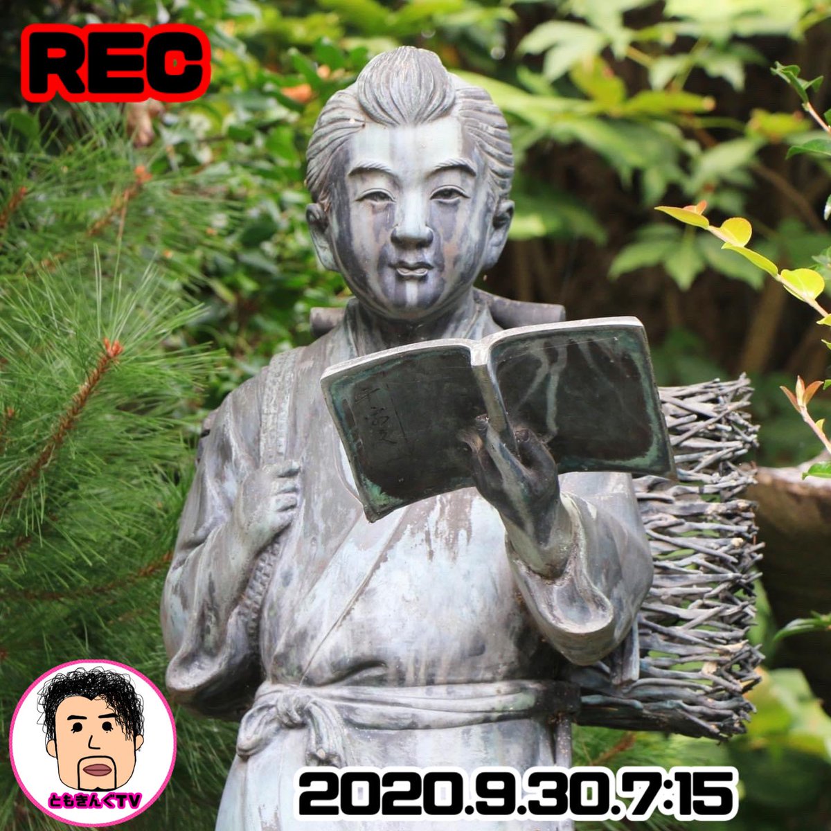 にのきん にのきん