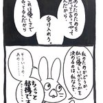 善意が悪意に変わってしまうことも…!「あなたのためを思って言っている」その言葉を口に出すときは気を付けて