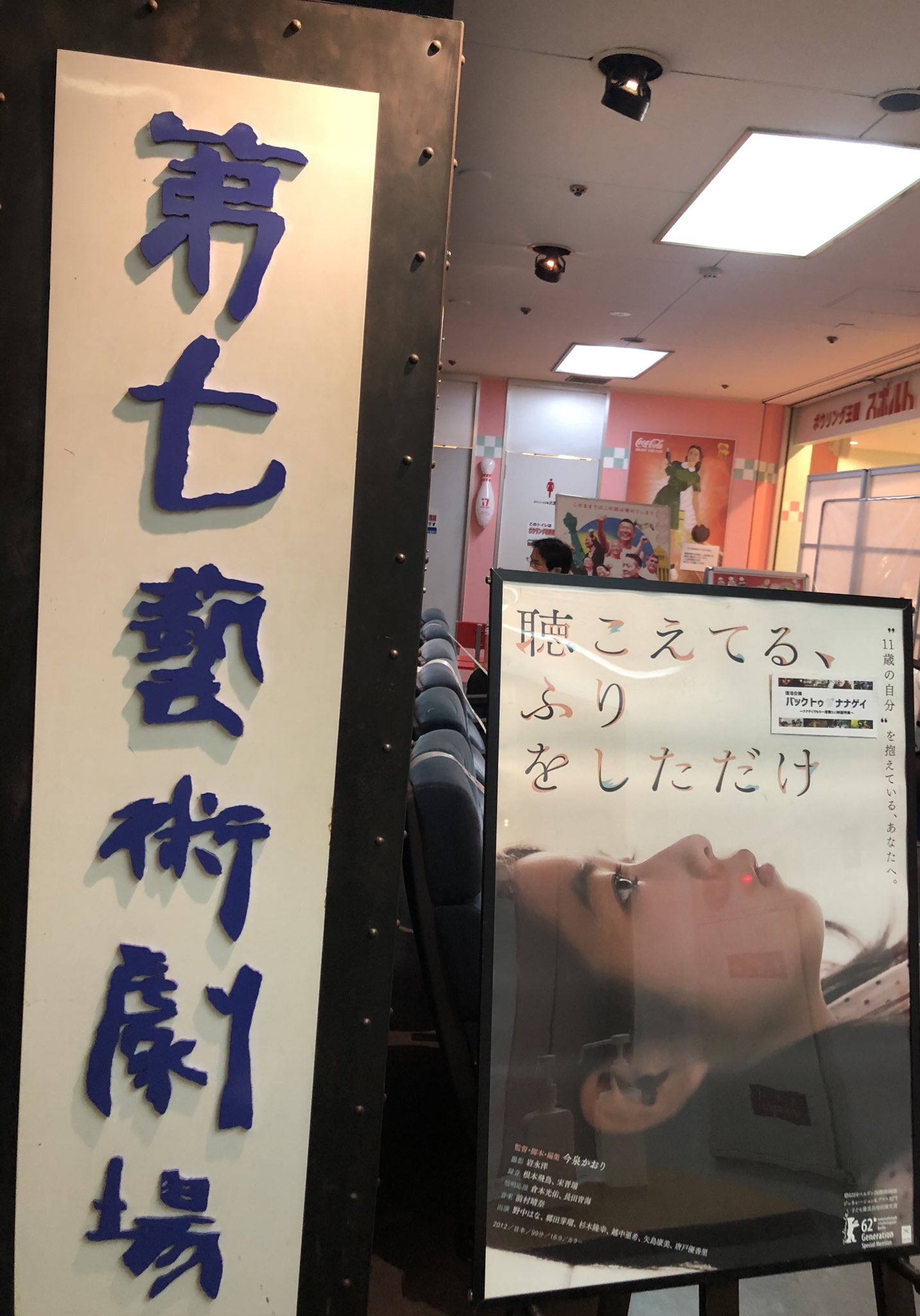 今泉かおり監督 Twitter Search Twitter