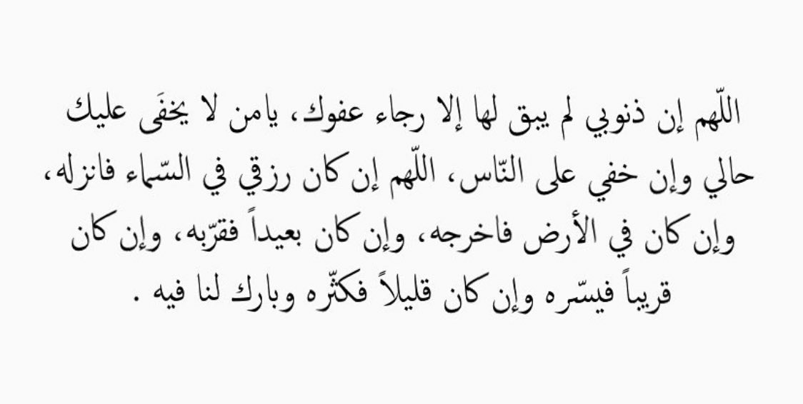 أدعية و اذكار (@adaya_athkar1) on Twitter photo 