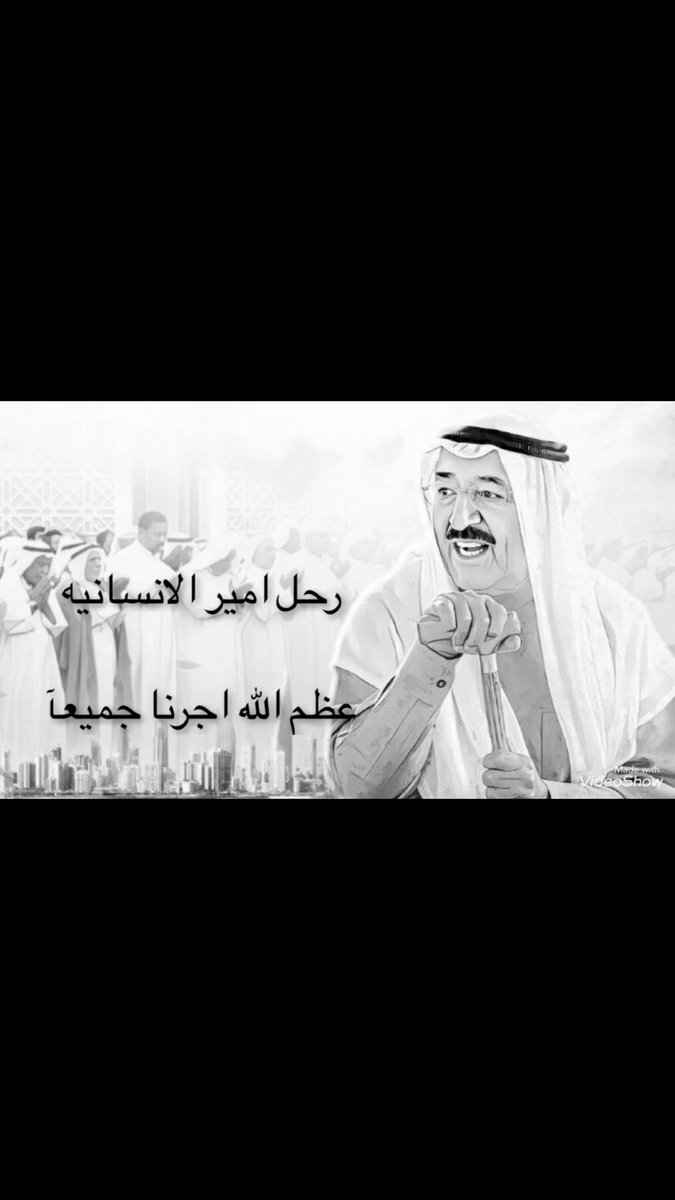 الوافين (@dakeyalalanod) on Twitter photo 