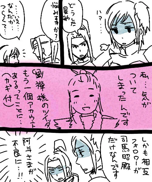 ついでに昭禅のようなものと覇姜のような??ものと女装とか適当に発掘したのを………
おや…すみ…………… 