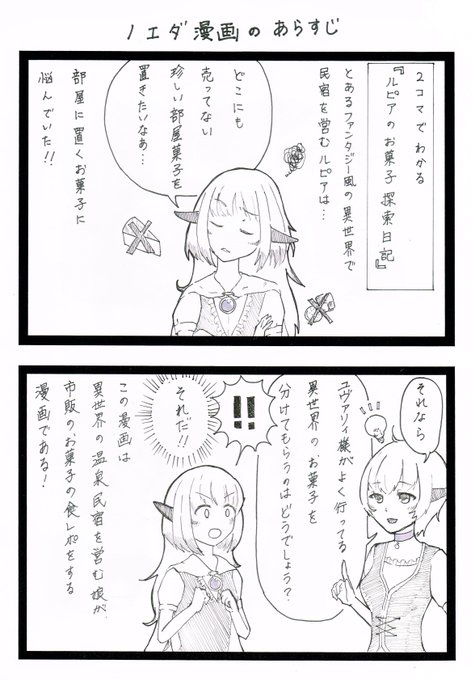 ポテトチップス を含むマンガ一覧 ツイコミ 仮 ポテトチップス を含むマンガ一覧 ツイコミ 仮
