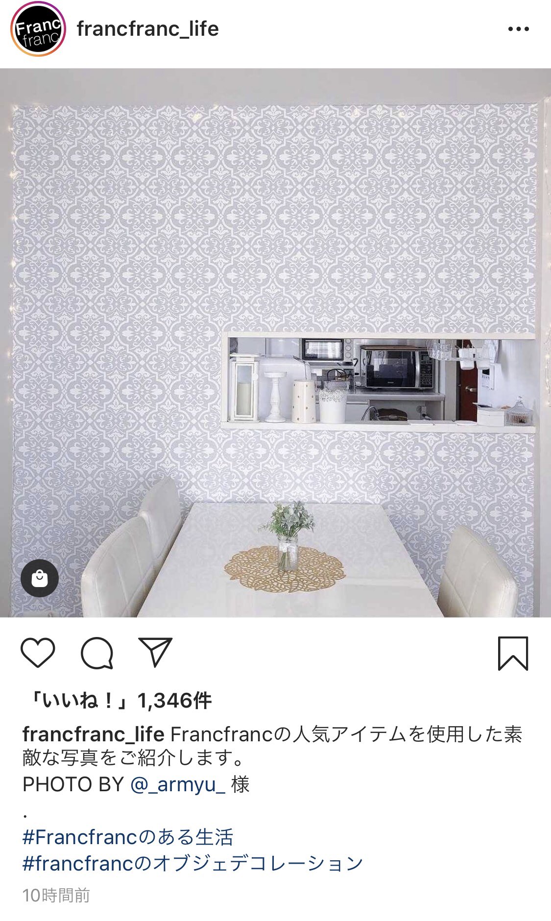 アーミュー Handcraft Armyu Twitter