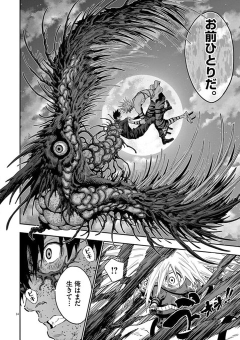 ジャガーンのtwitterイラスト検索結果 ジャガーンのtwitterイラスト検索結果