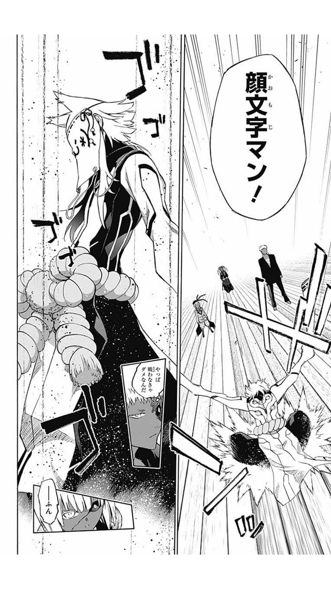 تويتر 助野嘉昭 双星27巻2 4発売 على تويتر 顔を隠しているキャラの素顔はイケメンと相場が決まっている件 明日までです 双星の陰陽師 既刊10巻無料試し読みキャンペーン T Co Tioxbcrf3g T Co Zxowxxdtgq