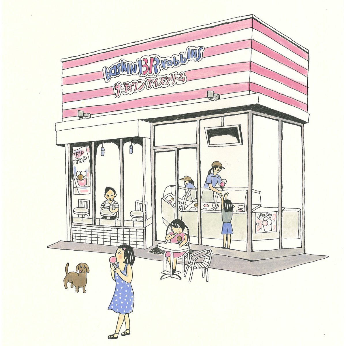 増田いづみ グループ展 こども王国 に展示した絵をアップしていきます アイスクリーム屋さん Illustration グループ展 こども王国 こどものイラスト レトロ アイスクリーム Nostalgic Kidsillustration Gallerydazzle T Co