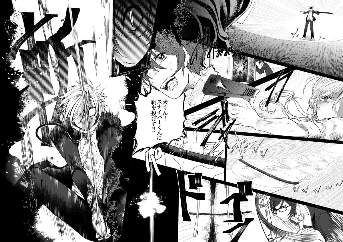 雪 狼 En Twitter 過去絵 創作 初めてtrpgやった時に我が子 犬 ケン がとてもかっこよかったので描いたやつ 骨格とかひどいし相変わらず顔漫画だったけど スピード感とかコマ割りはかなりいいなぁって こうかっこいい漫画も描けるようになりたいなぁ 念 雪 狼 En Twitter 過去絵 創作 初めてtrpgやった時に我が子 犬 ケン がとてもかっこよかったので描いたやつ 骨格とかひどいし相変わらず顔漫画だったけど スピード感とかコマ割りはかなりいいなぁって こうかっこいい漫画も描けるようになりたいなぁ 念