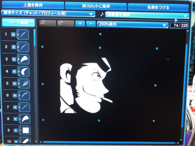 グティエレスさん がハッシュタグ シンボルアート をつけたツイート一覧 1 Whotwi グラフィカルtwitter分析