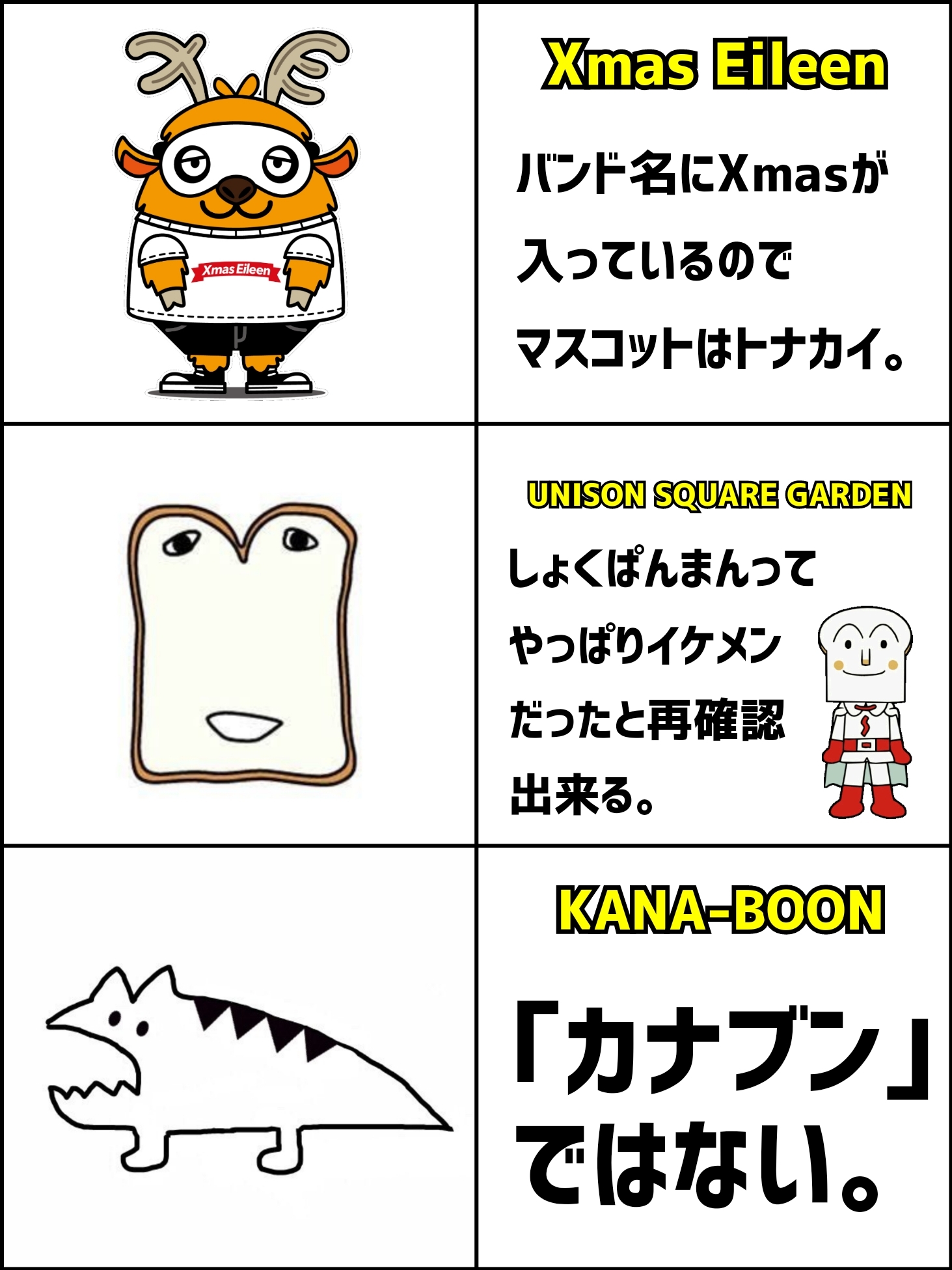 餓鬼iちょ バンドのマスコットキャラクターは可愛いのが多いので紹介します T Co Gjmltfac2h Twitter 餓鬼iちょ バンドのマスコットキャラクターは可愛いのが多いので紹介します T Co Gjmltfac2h Twitter