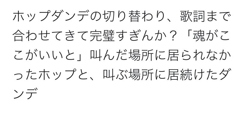 Gotcha の感情分析 Nyakone