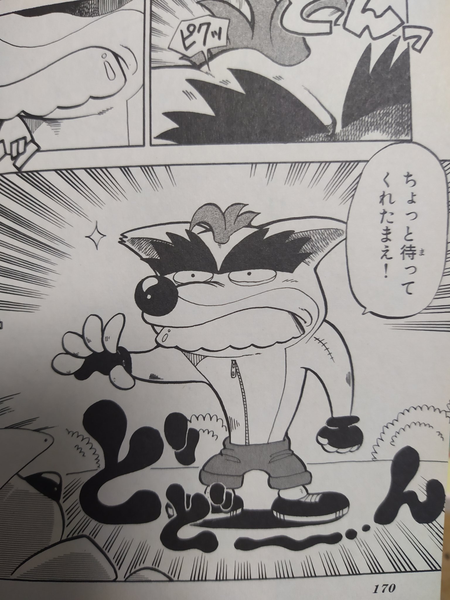 Roppyaku Tsurumi on X: 