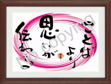 心に響く言葉のtwitterイラスト検索結果 心に響く言葉のtwitterイラスト検索結果