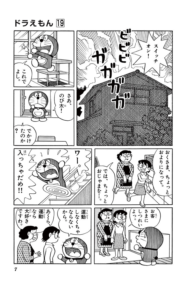 アニメ カードキャプターさくら を再見してみた 2ページ目 Togetter アニメ カードキャプターさくら を再見してみた 2ページ目 Togetter
