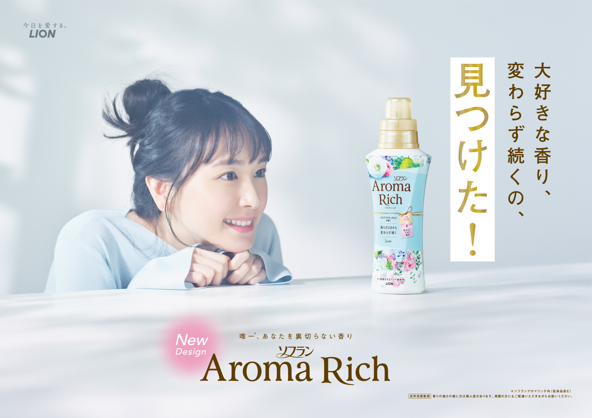 アロマ リッチ 柔軟 剤 Cm 人気柔軟剤 アロマリッチ を深堀り 香りの種類と正しい使い方 Amp Petmd Com アロマ リッチ 柔軟 剤 Cm 人気柔軟剤 アロマリッチ を深堀り 香りの種類と正しい使い方 Amp Petmd Com