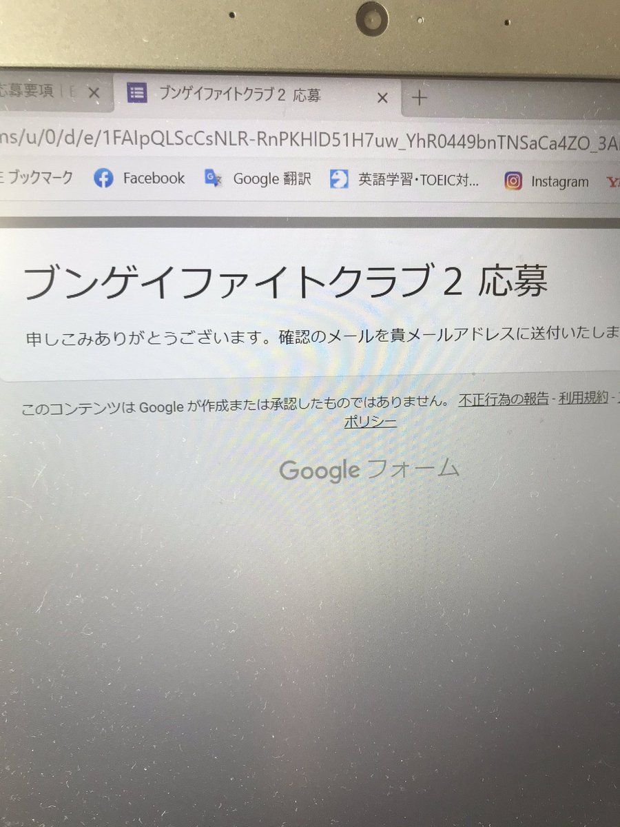 締め切り日だよ ブンゲイファイトクラブ２ Togetter